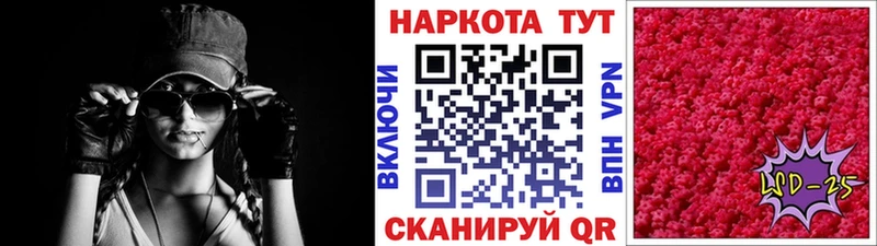 Названия наркотиков Болгар СОЛЬ Лсд 25 Гашиш Амфетамин Бошки Шишки МЕФ