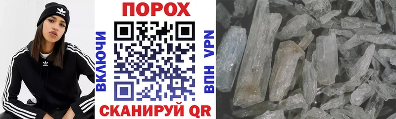 Amphetamine Premium  цена   ссылка на мегу маркетплейс  Болгар 