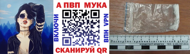 А ПВП крисы CK  как найти закладки  Болгар 