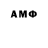 Амфетамин 98% RULUS