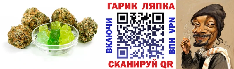 ссылка на мегу сайт  магазин  наркотиков  Болгар  Еда ТГК марихуана 
