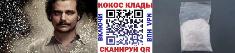 КОКАИН Перу Болгар