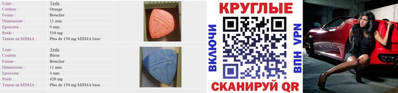 Экстази Дубай  ОМГ ОМГ ТОР  Болгар 