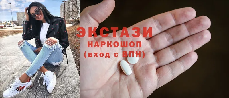 Ecstasy круглые  цена   Болгар 