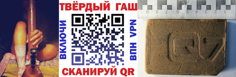 ГАШ Изолятор  Болгар 