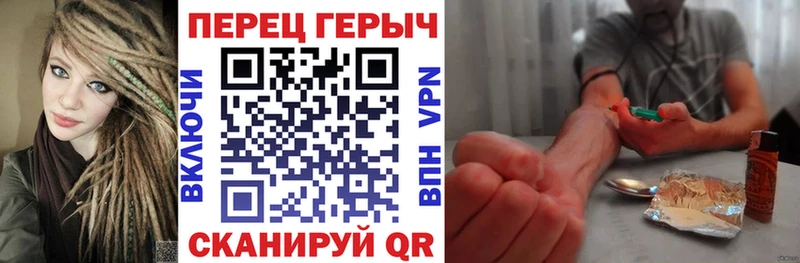 ГЕРОИН белый Болгар