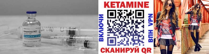 наркота  Болгар  кракен маркетплейс  КЕТАМИН ketamine 