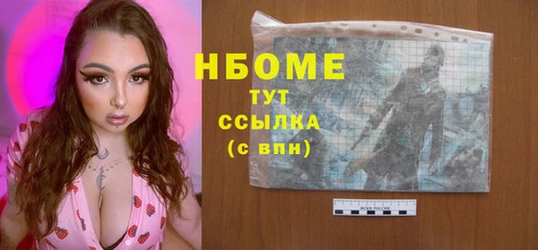 PSILOCYBIN Мегион