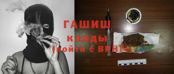 тгк Медногорск