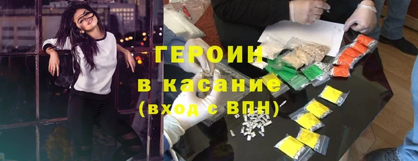 метадон Медвежьегорск