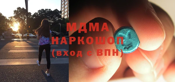 тгк Медногорск