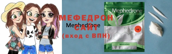 тгк Медногорск