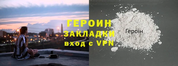 тгк Медногорск