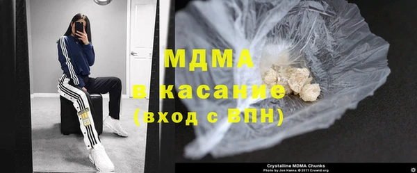 тгк Медногорск