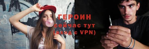PSILOCYBIN Мегион