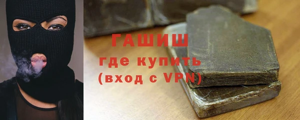 тгк Медногорск