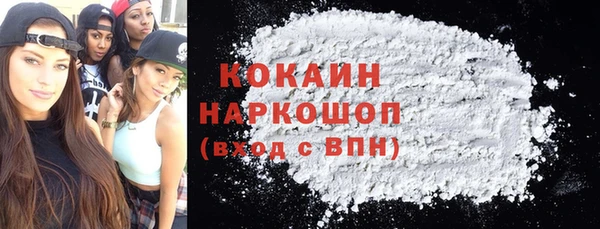 тгк Медногорск