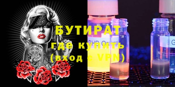 PSILOCYBIN Мегион