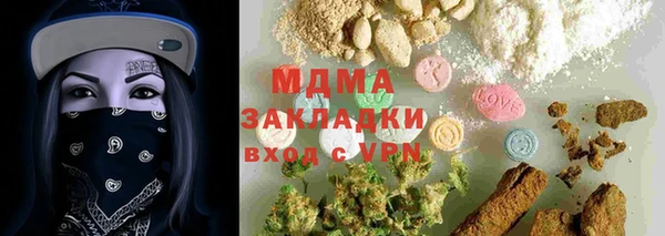 тгк Медногорск