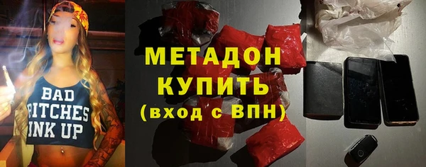 метадон Медвежьегорск