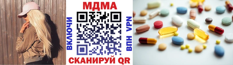 МДМА VHQ  kraken сайт  Болгар 