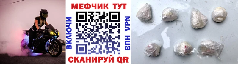 МЕФ 4 MMC  Болгар 