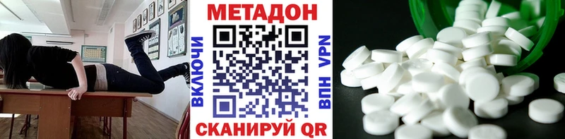 дарнет шоп  Болгар  Метадон мёд 