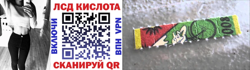 Марки 25I-NBOMe 1,8мг Болгар