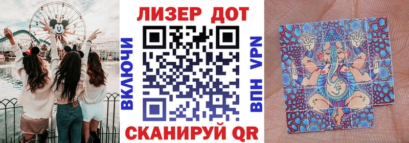 Марки NBOMe 1,8мг  Болгар 